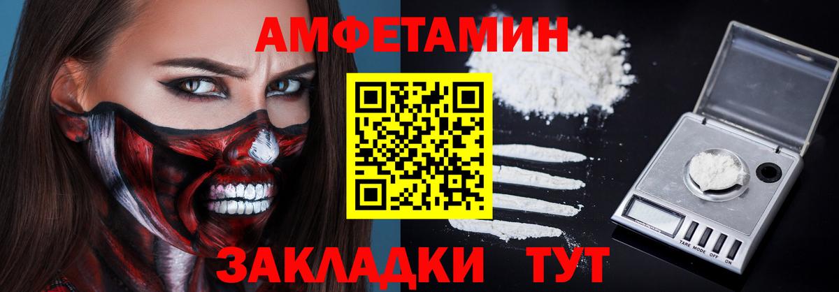 АМФЕТАМИН Розовый Аша