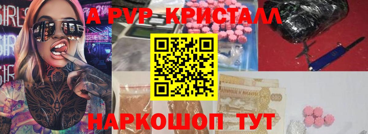 Аша  Альфа ПВП СК КРИС  Вход с VPN  А ПВП  Alpha PVP СК 