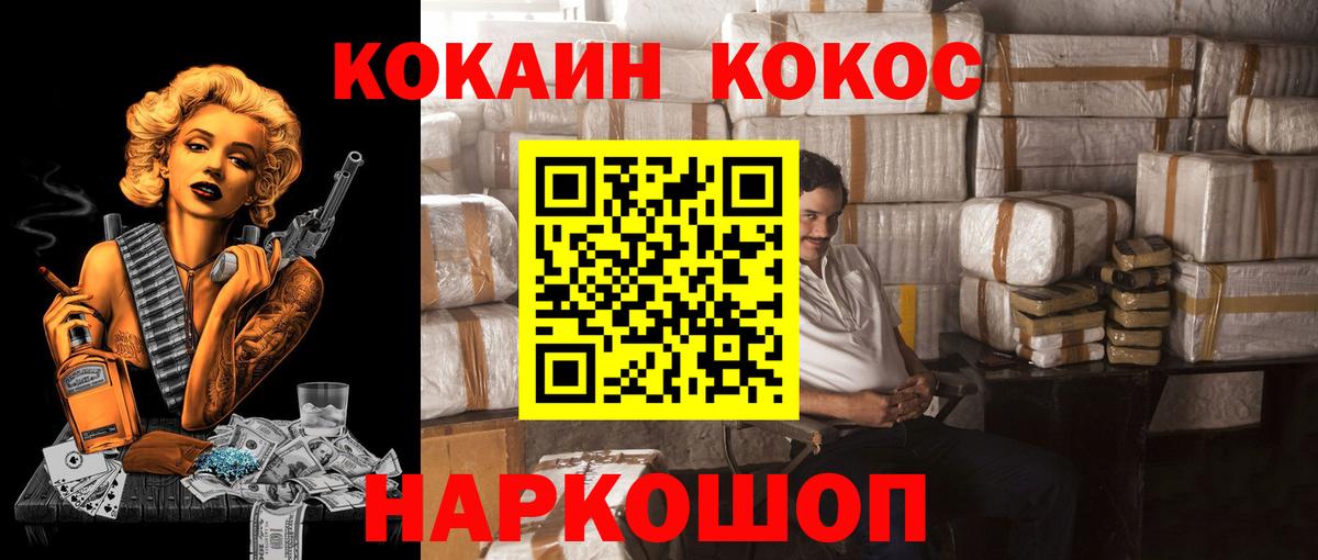 COCAIN Боливия Аша