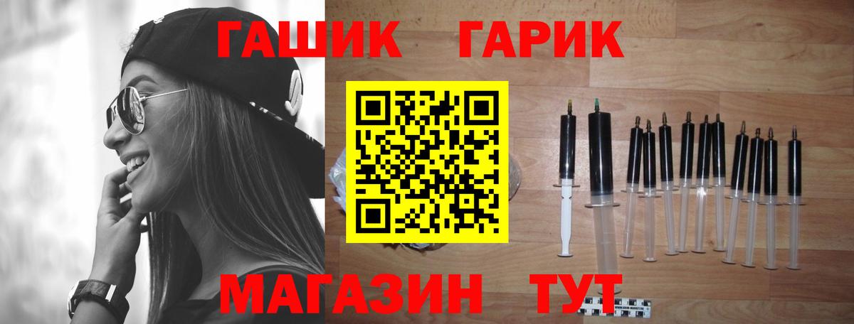Гашиш гарик Аша