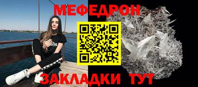 шишки Шебекино
