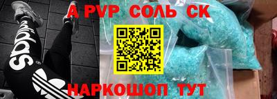 шишки Шебекино