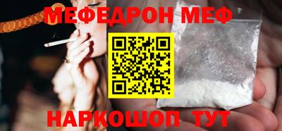 мет Шахты