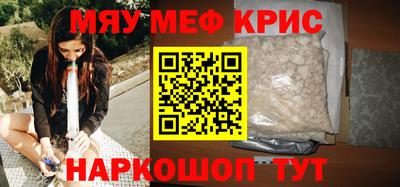 гидра Шелехов