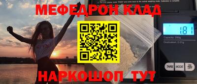гидра Шелехов