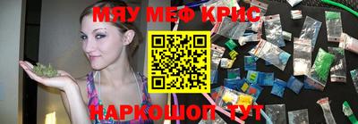 гидра Шелехов