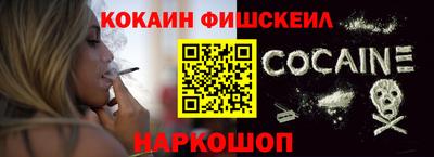 гидра Шелехов