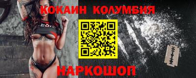 гидра Шелехов