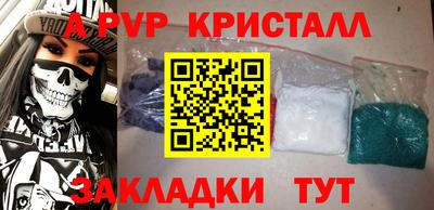 шишки Шебекино