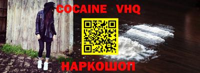 шишки Шебекино