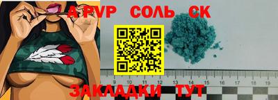 гидра Шелехов