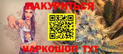 шишки Шебекино