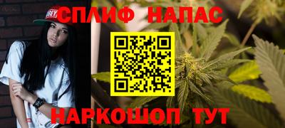 мет Шахты
