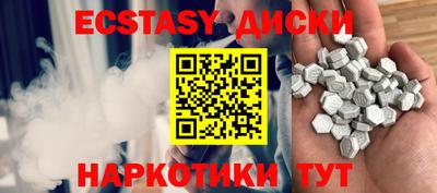 мет Шахты