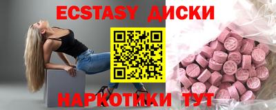 шишки Шебекино
