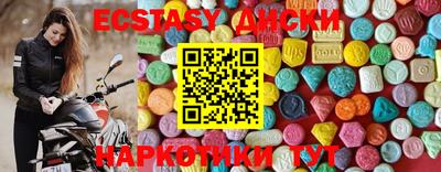 шишки Шебекино
