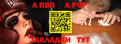 мет Шахты