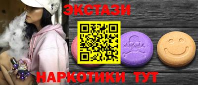 мет Шахты