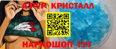 шишки Шебекино