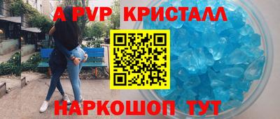 мет Шахты