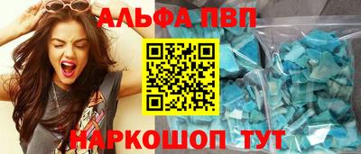 мет Шахты