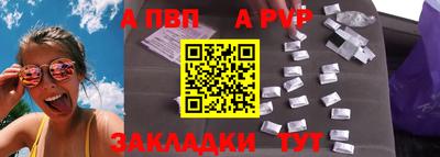 гидра Шелехов