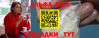 гидра Шелехов