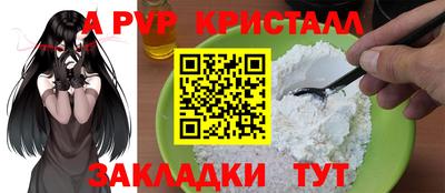 шишки Шебекино