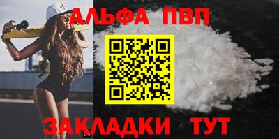 гидра Шелехов