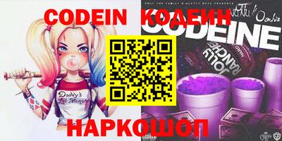 гидра Шелехов