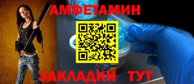 гидра Шелехов