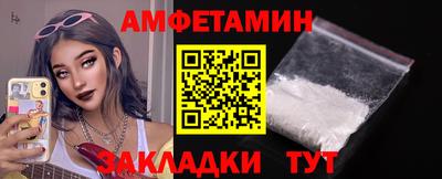 шишки Шебекино