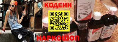 мет Шахты