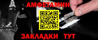 гидра Шелехов