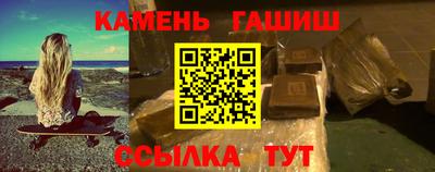 шишки Шебекино