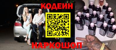 мет Шахты