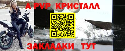 гидра Шелехов
