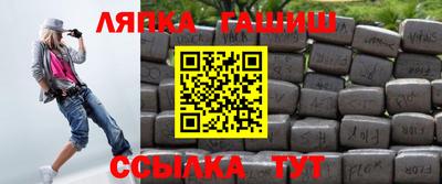 мет Шахты