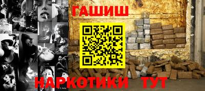 шишки Шебекино