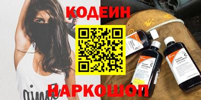 шишки Шебекино