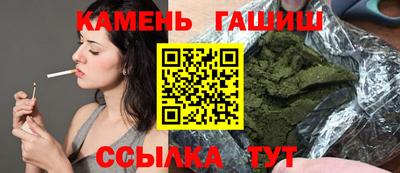 мет Шахты