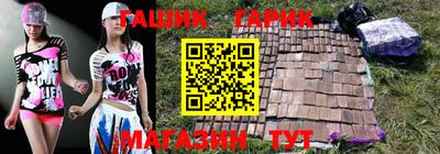 шишки Шебекино