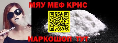 шишки Шебекино