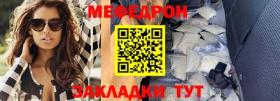 гидра Шелехов