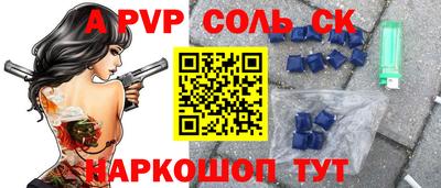 мет Шахты