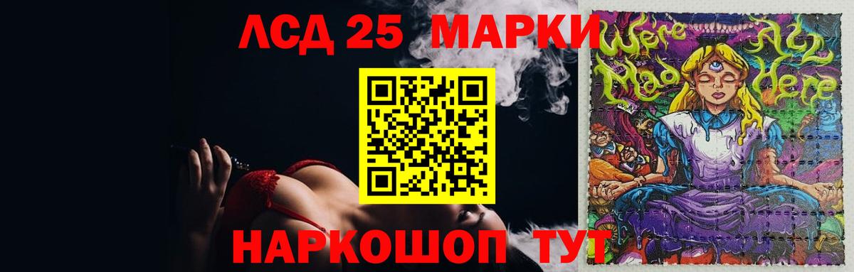 ЛСД экстази ecstasy Аша