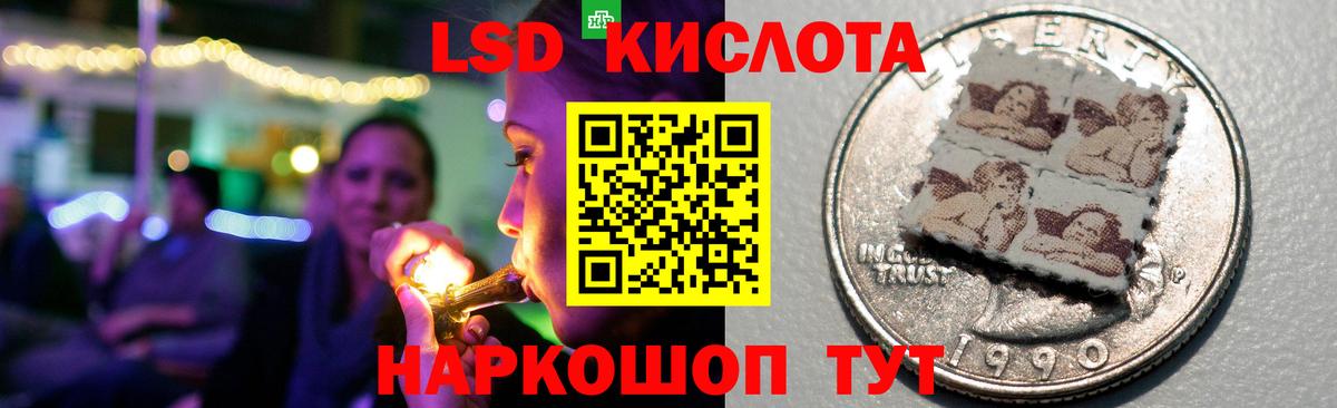 ЛСД экстази ecstasy  Вход с VPN  Аша  LSD-25 экстази ecstasy 