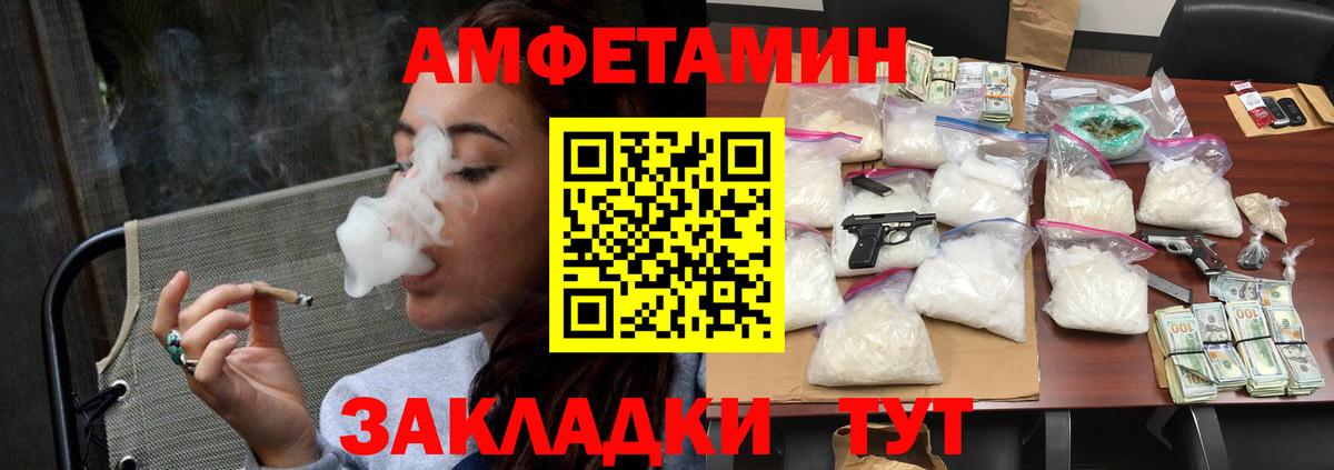 Метамфетамин Methamphetamine Аша