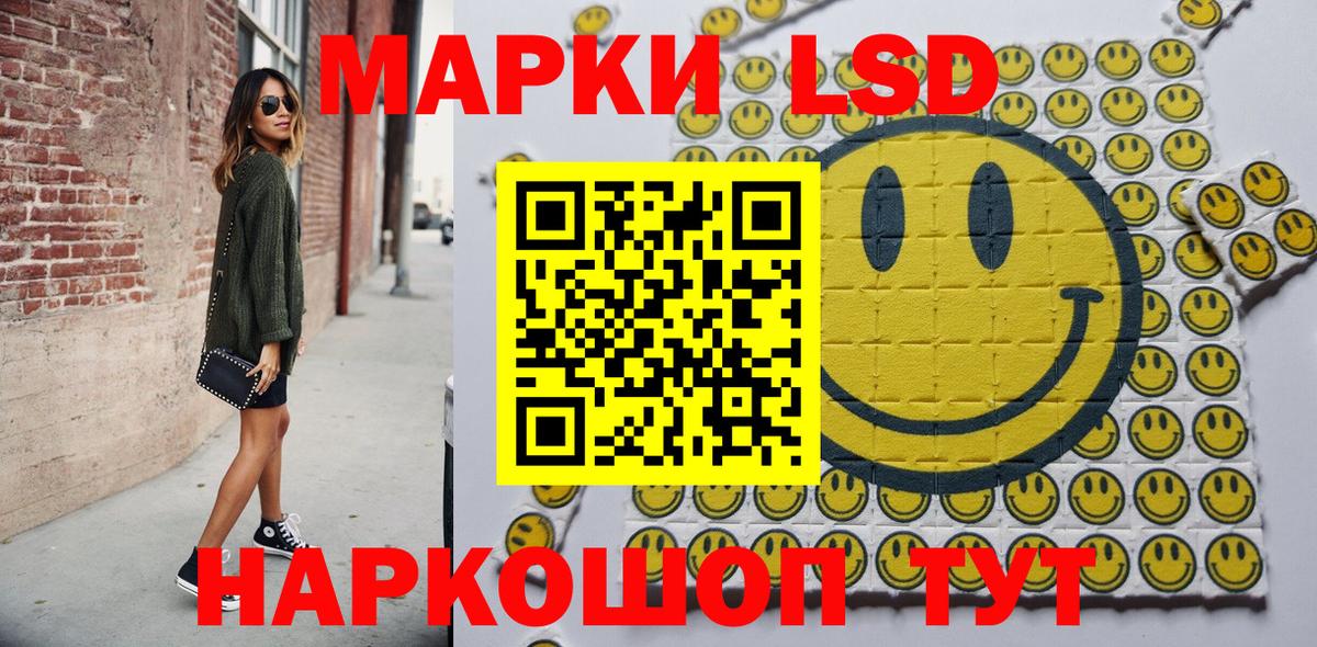 Наркотические марки 1500мкг  Марки NBOMe  Аша  Наркотические марки 1500мкг  Вход с VPN 