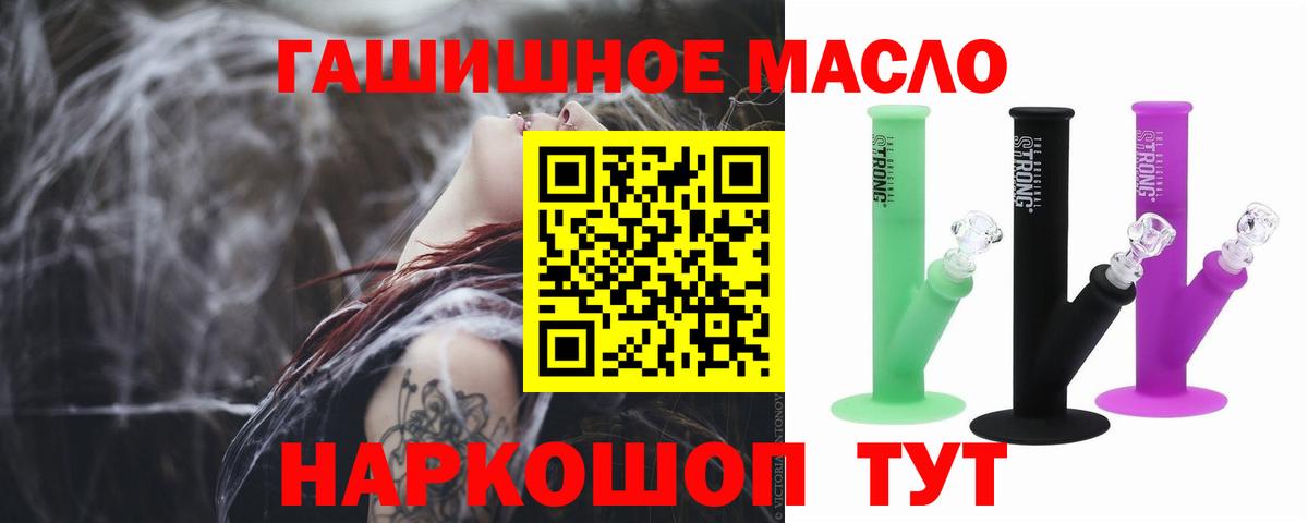 Аша  Дистиллят ТГК вейп с тгк  Дистиллят ТГК Wax  Вход с VPN 